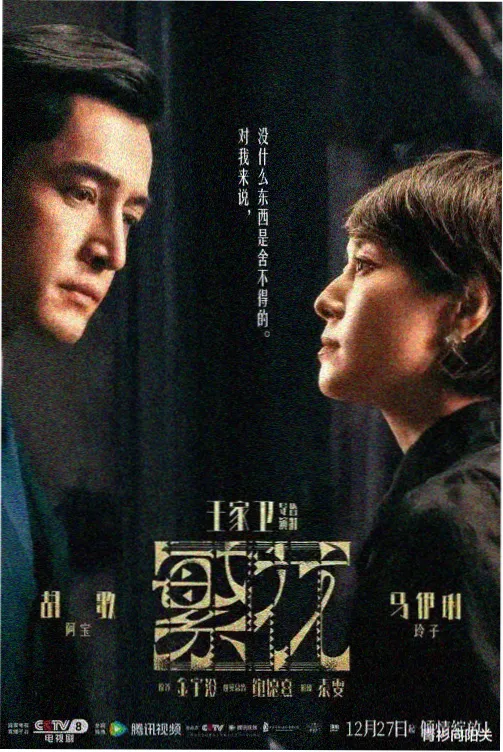 剧情场景图
